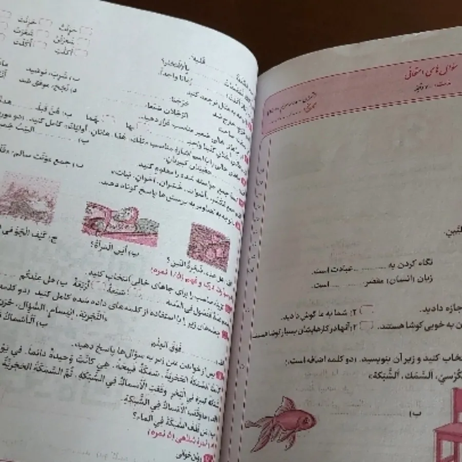 دروس طلایی بتا