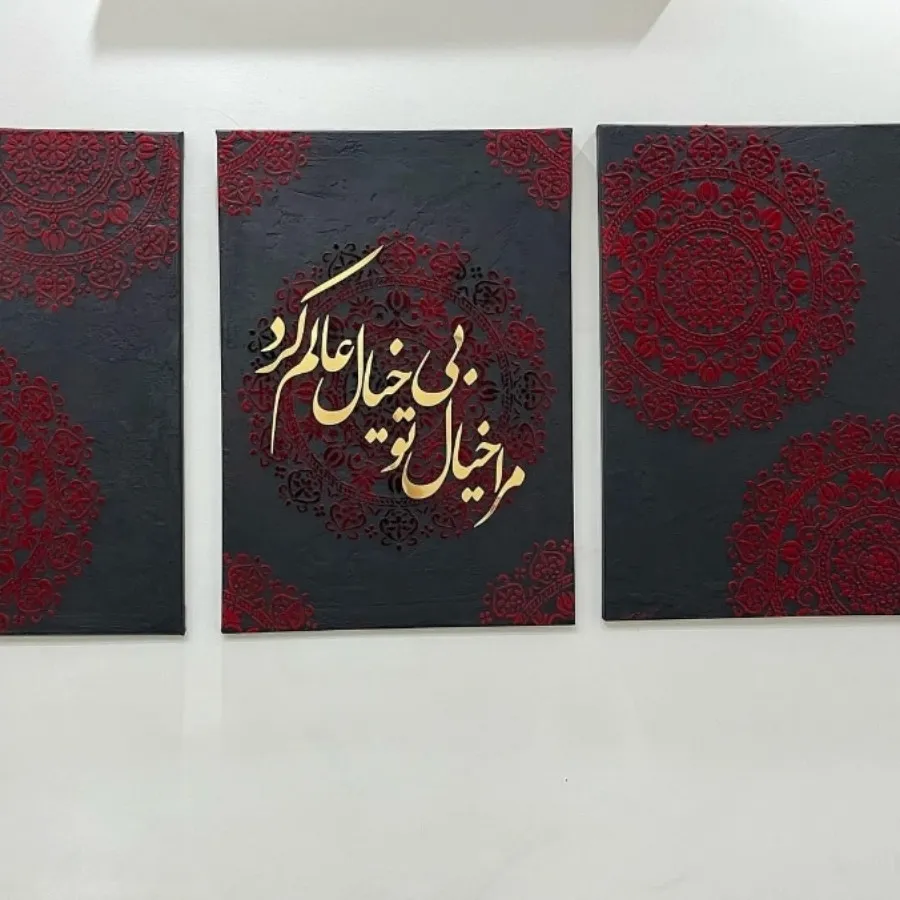 تابلو دکوراتیو