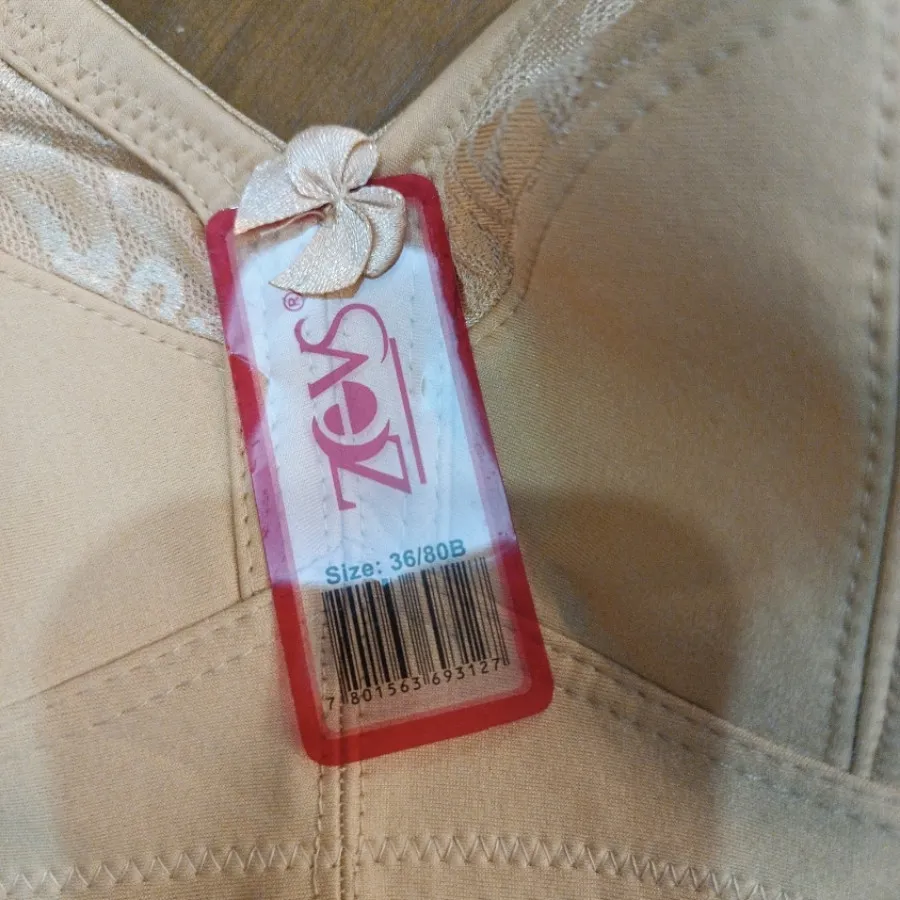 سوتین برند زیوس