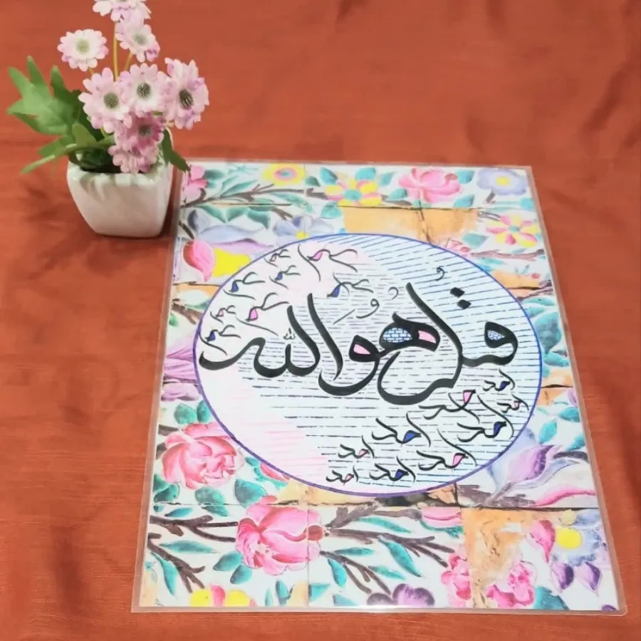 تابلو خوشنویسی کار دست