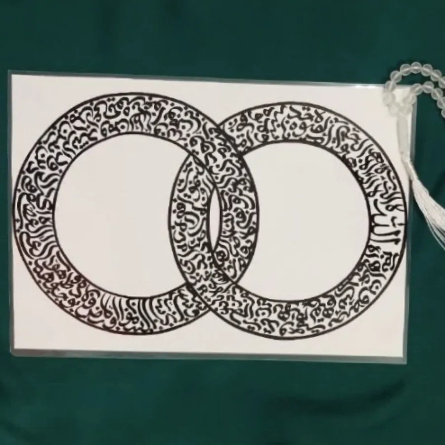 تابلو خوشنویسی با قاب