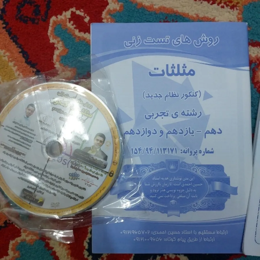 مجموعه کنکور