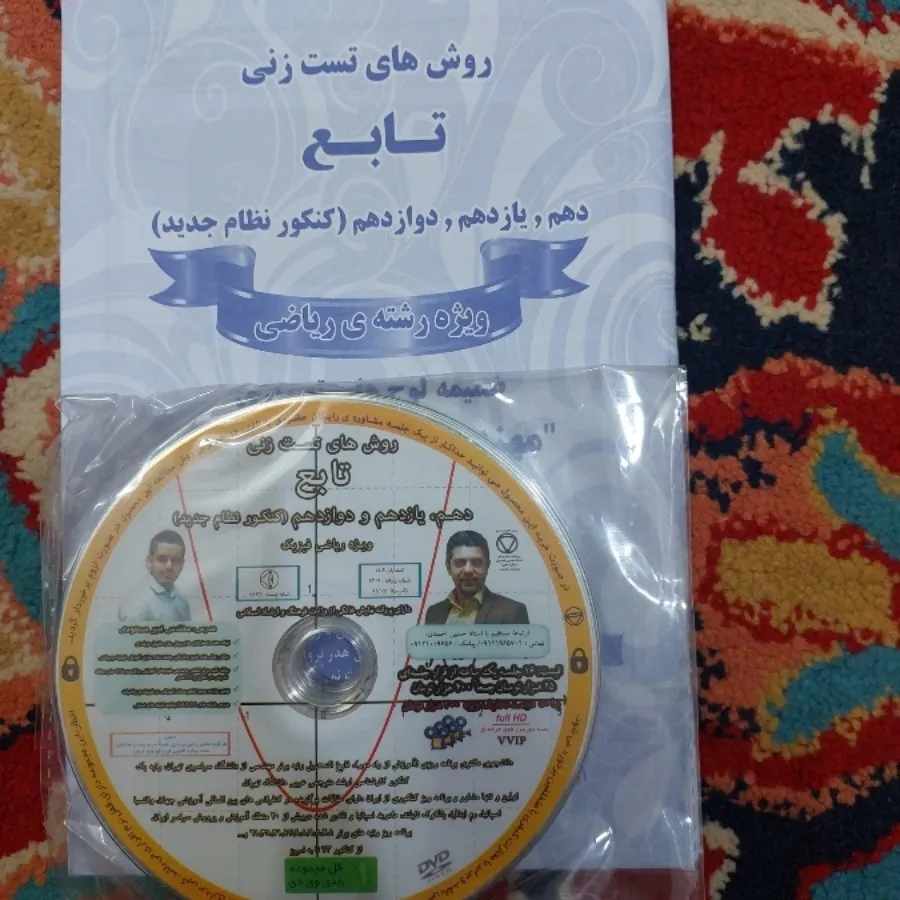 مجموعه کنکور