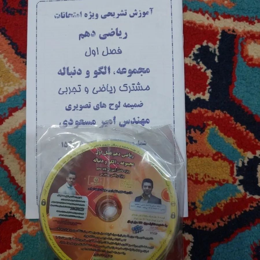 مجموعه کنکور