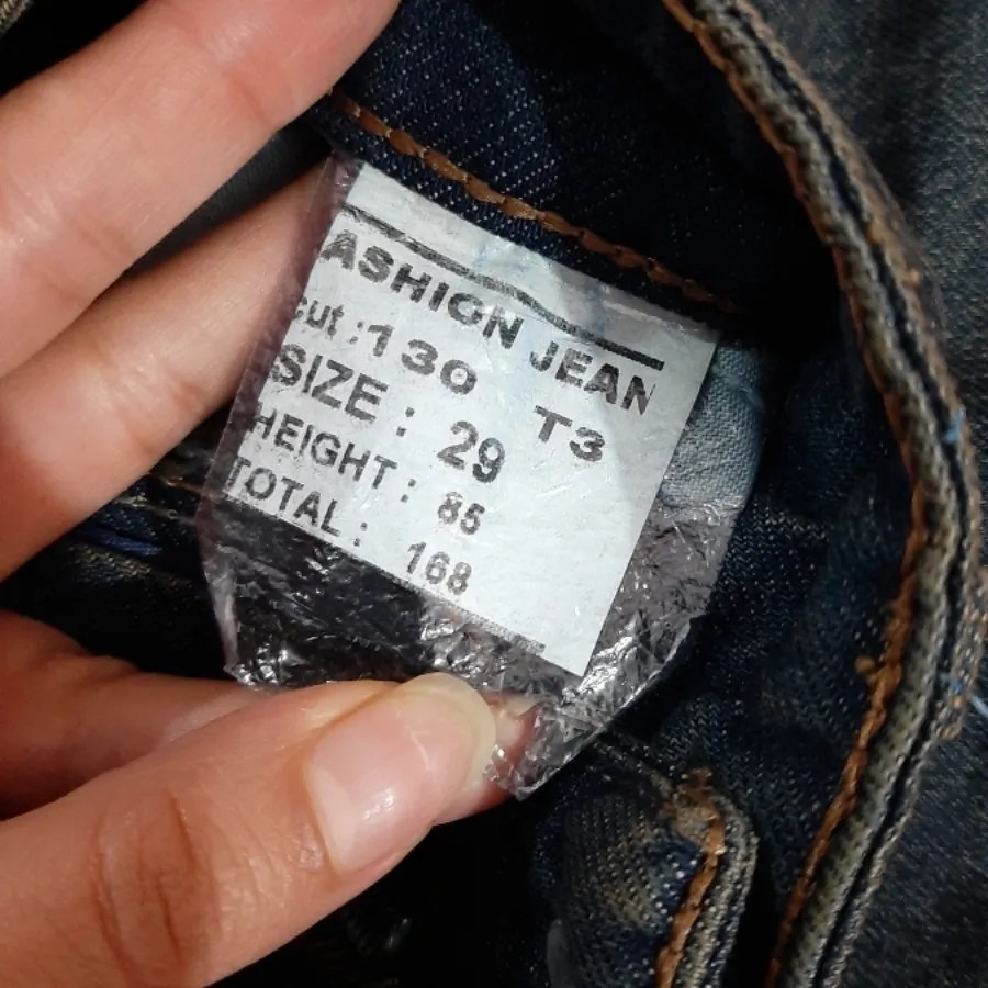 شلوار جین وایدلگ