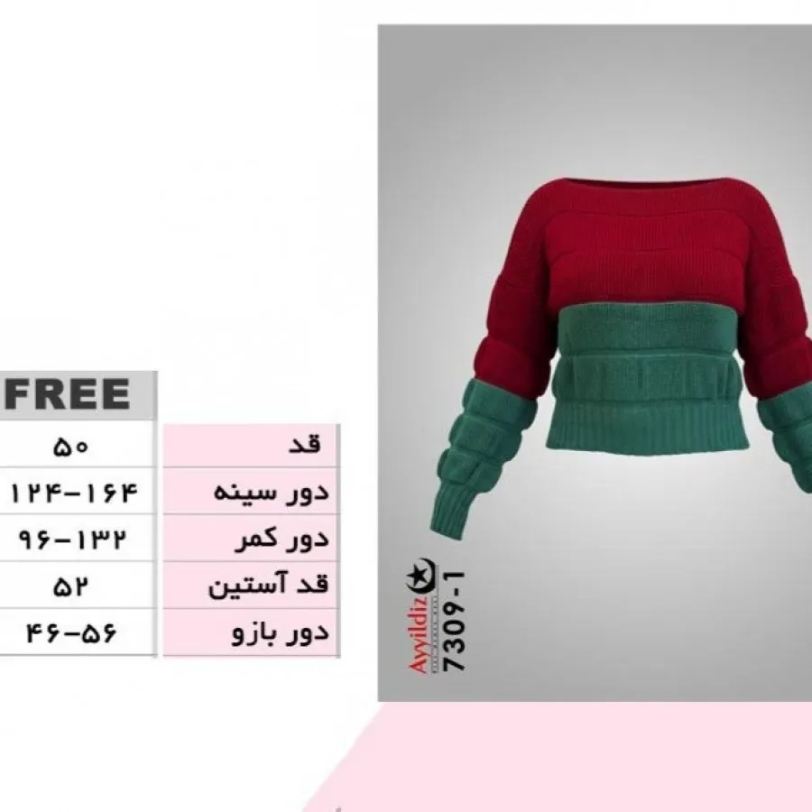 بلوز بافت سایز بزرگ