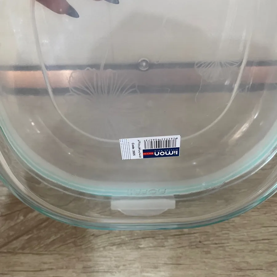 ظرف دربدار لمون