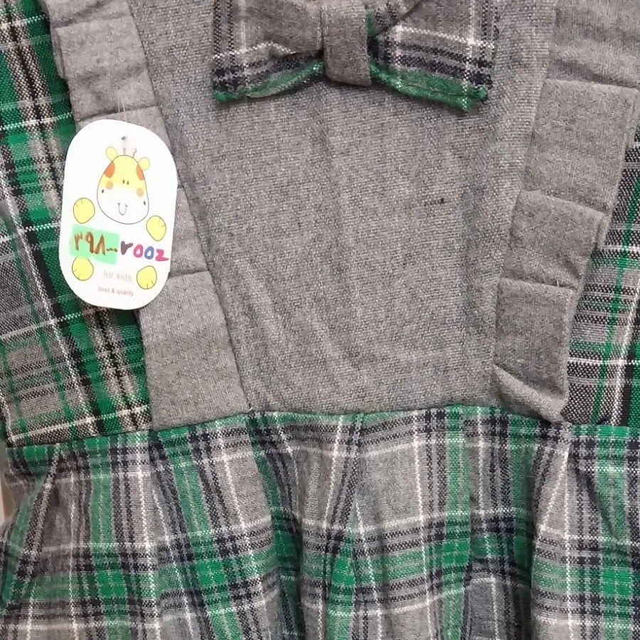 پیراهن موهر شیک