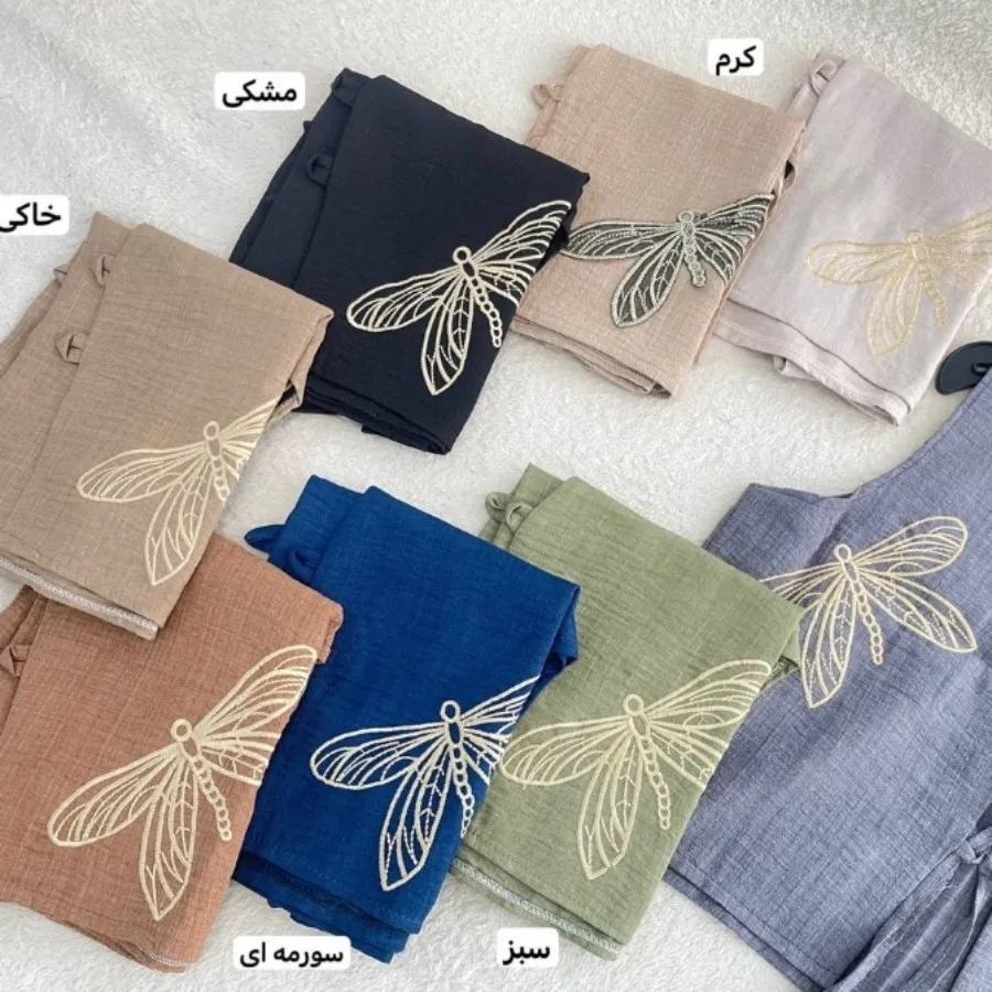 جلیقه و دامن ست