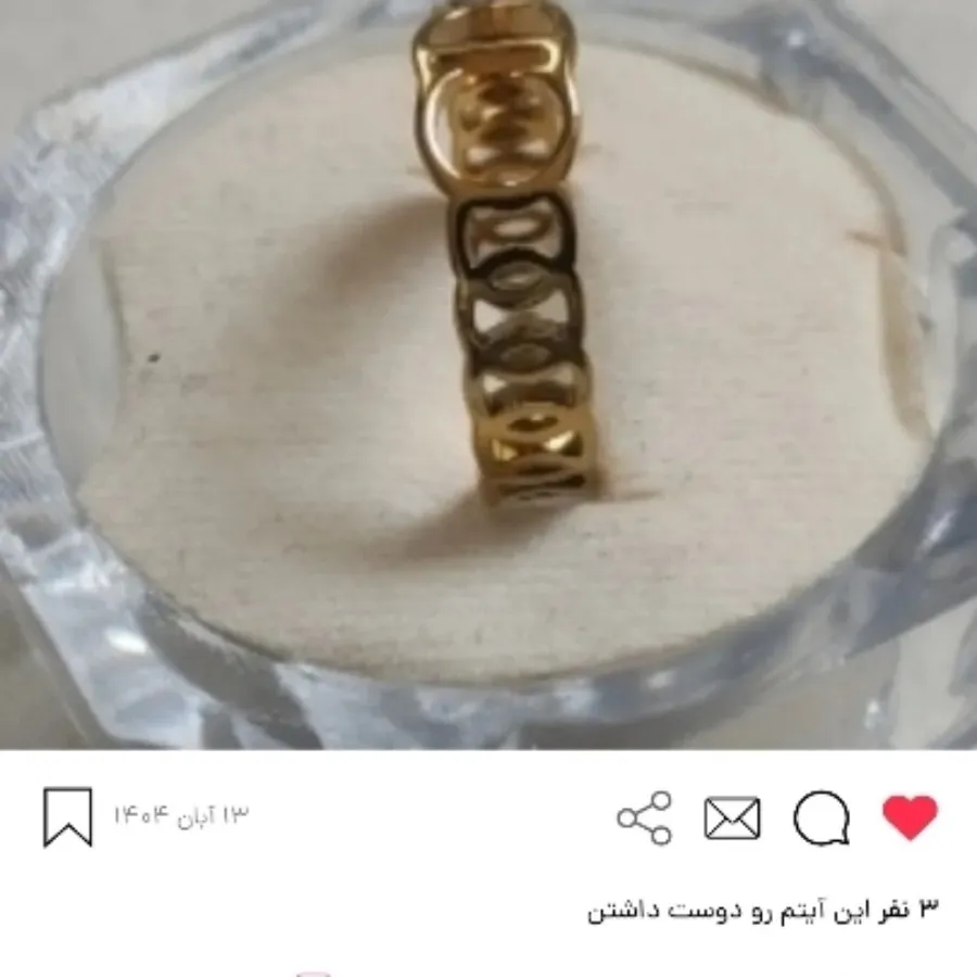 انگشتراستیل کریستین دیور