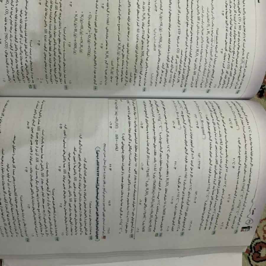 جامع شیمی تیتانیوم جلد 1