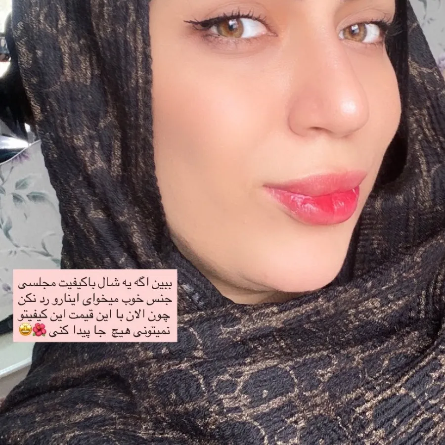 شال مشکی خارجی