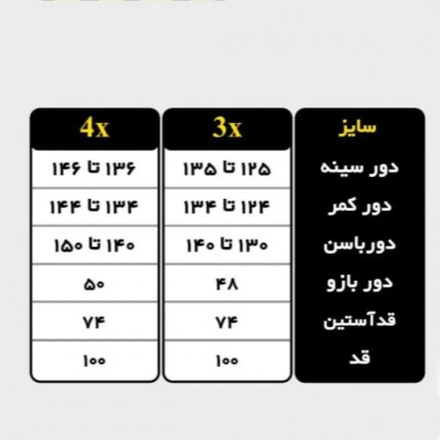 هودی بلند سایز بزرگ