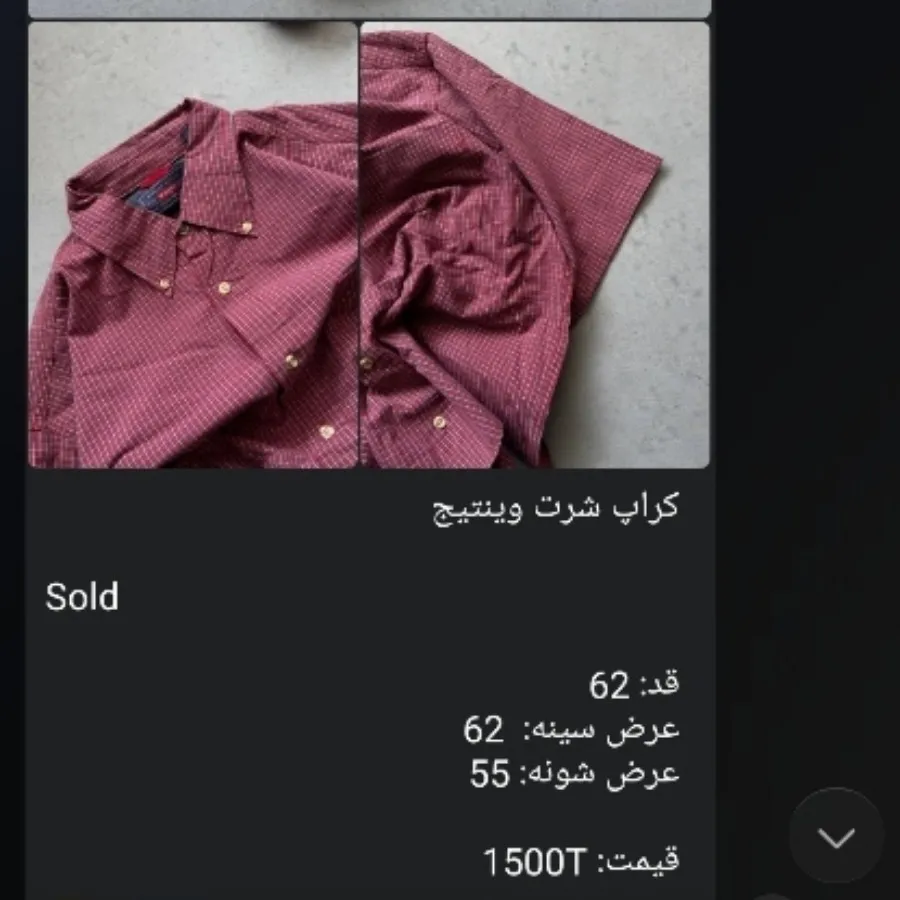 شومیز کراپ چارخونه