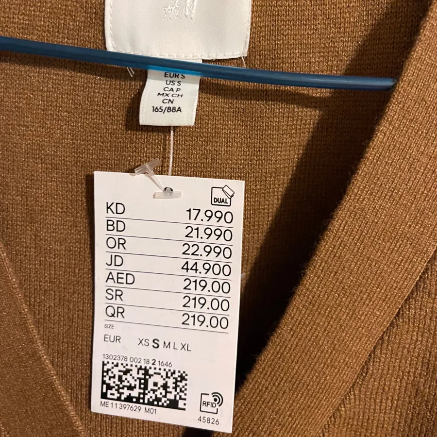 ژاکت اچ ان امممم