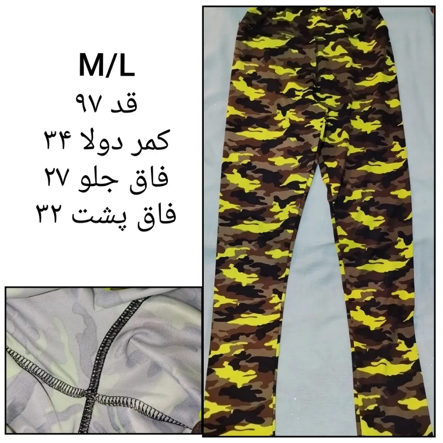 لگ زنانه وارداتی