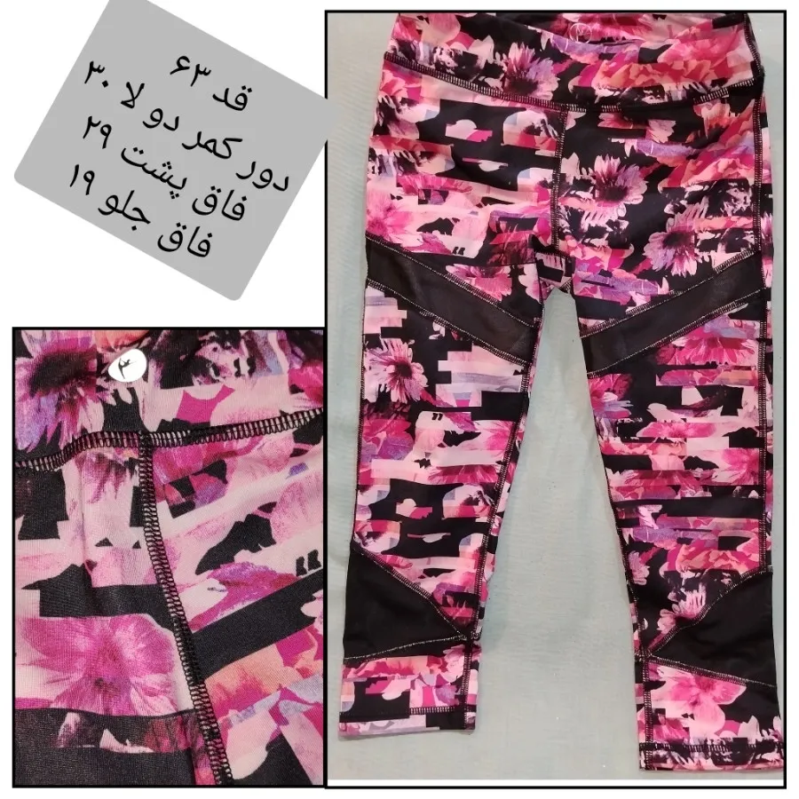 لگ زنانه وارداتی