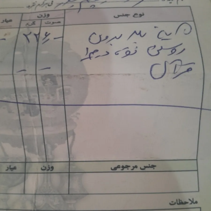 اینه نقره عیار بالا