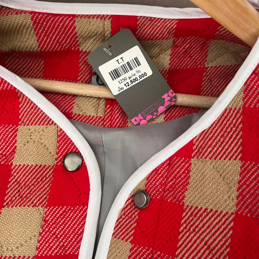 پالتو استردار