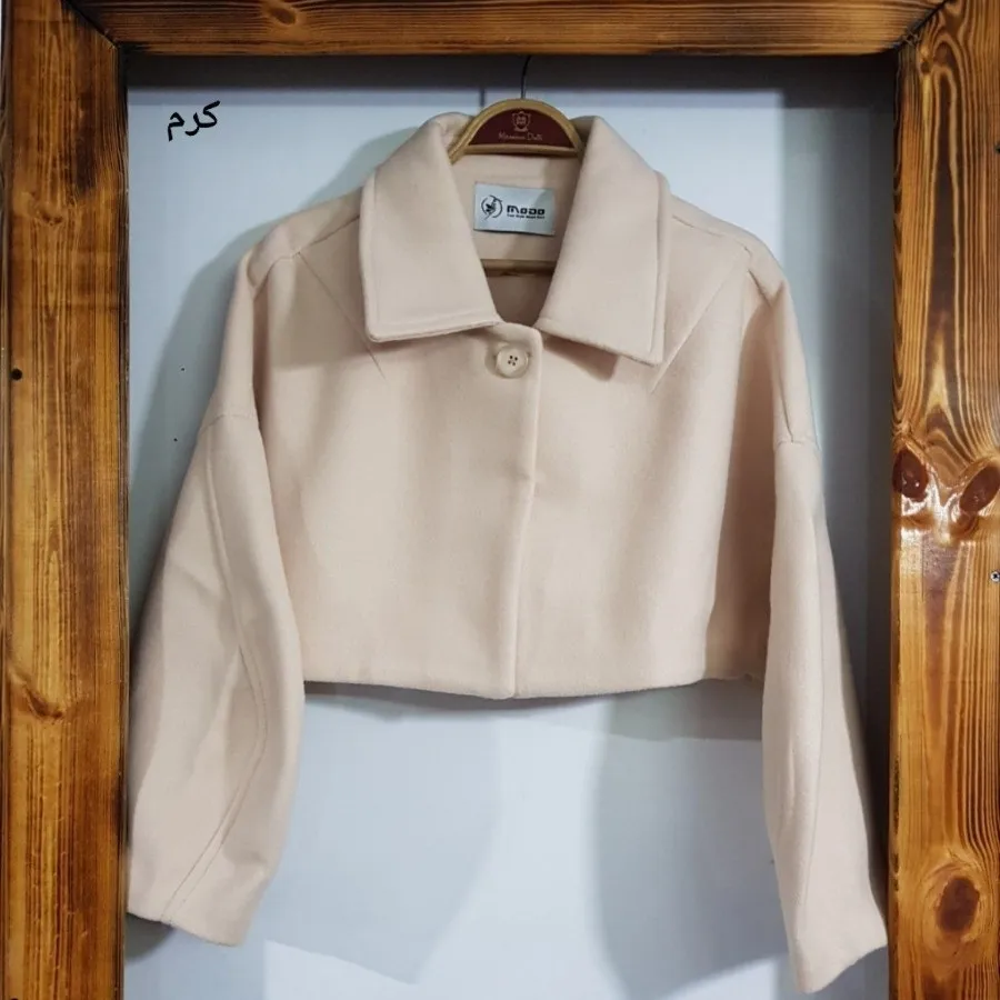 کراپ کت فوتر