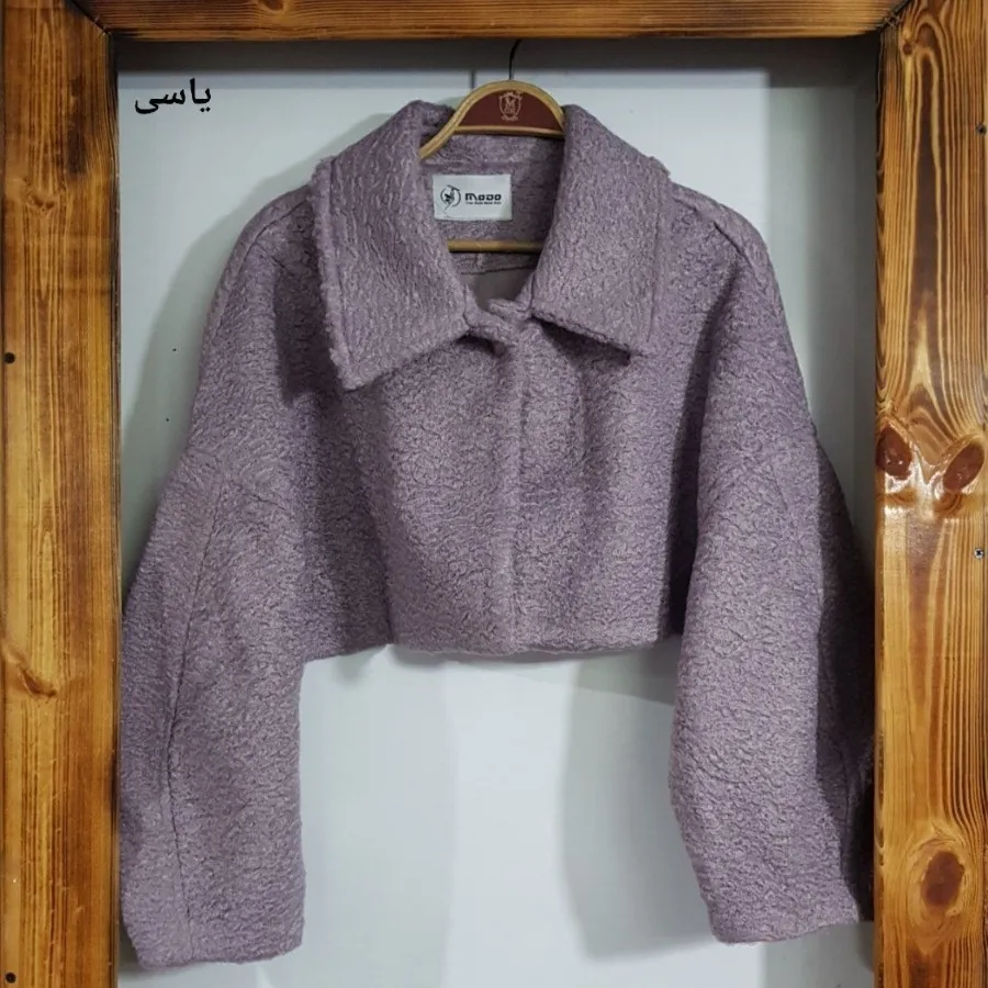 کراپ کت فوتر