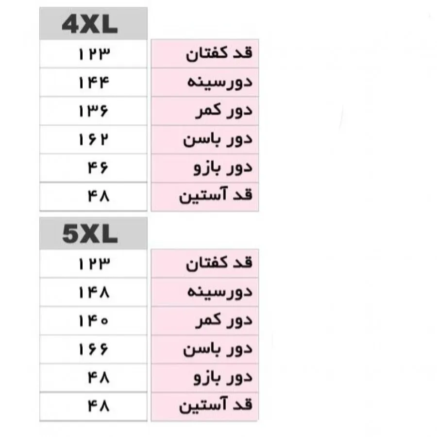 مانتو کفتان سایز بزرگ