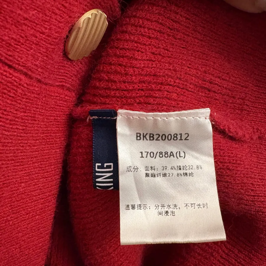 بافت جلو باز