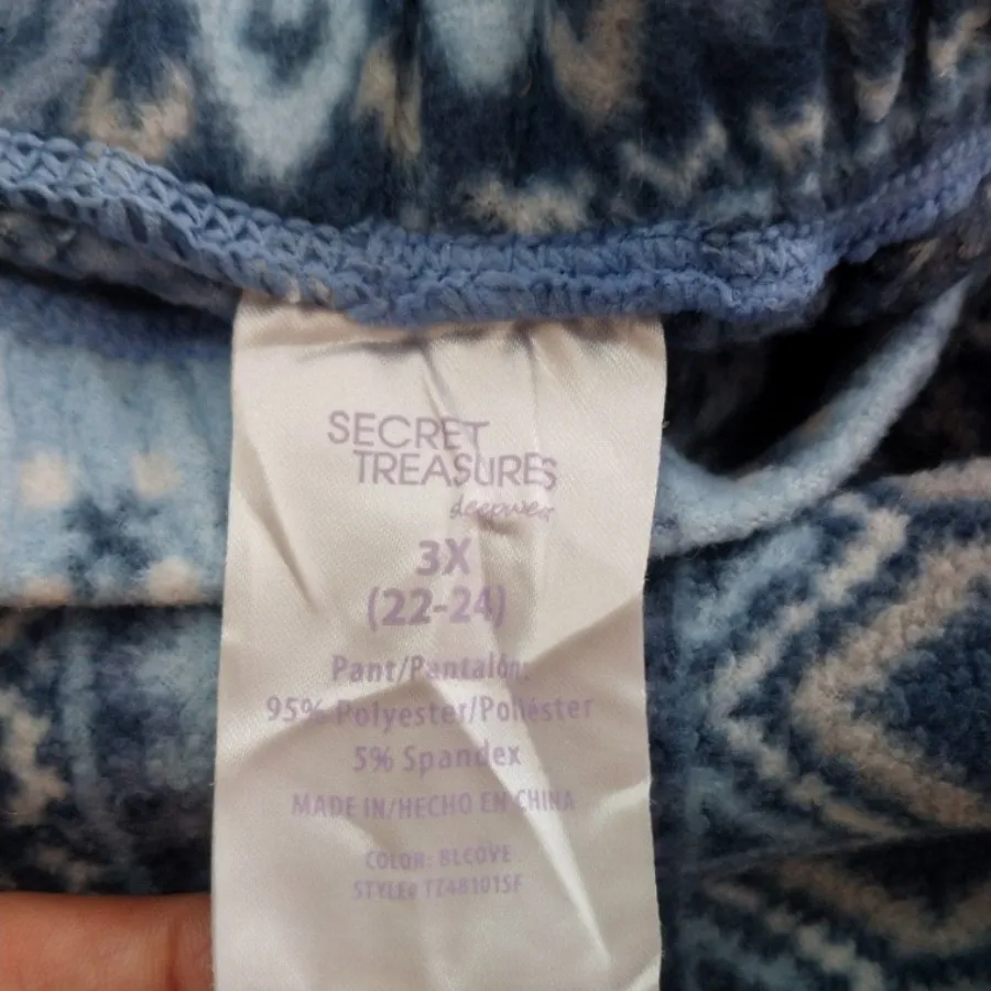 شلوار حوله ای