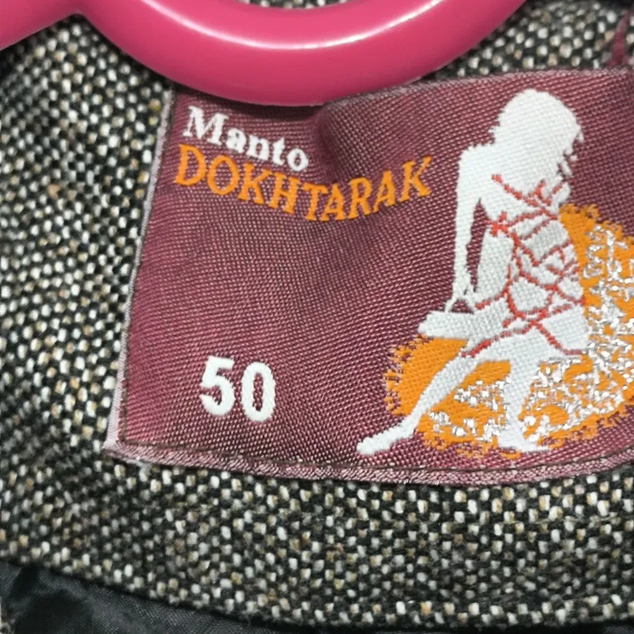 پالتو زنانه