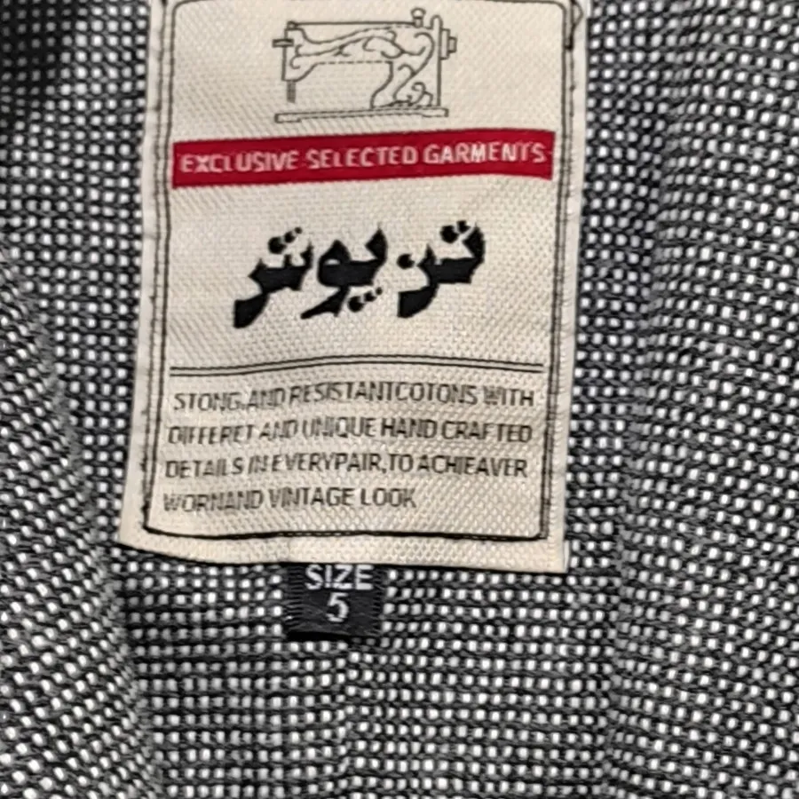 پالتو زنانه