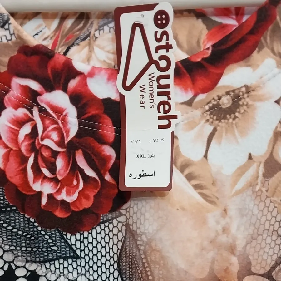 بلوز موهر 2 رنگ