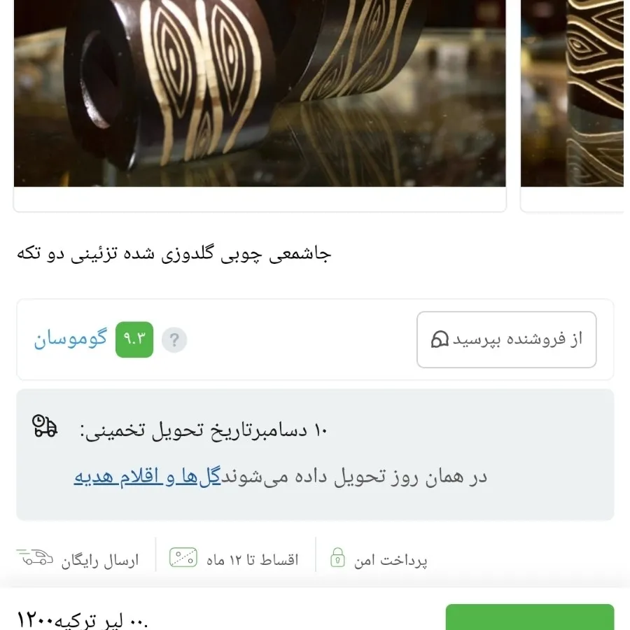 جا شمعی چوبی سه تیکه