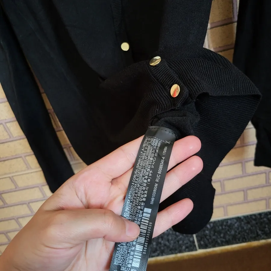 کاردیگان زارا