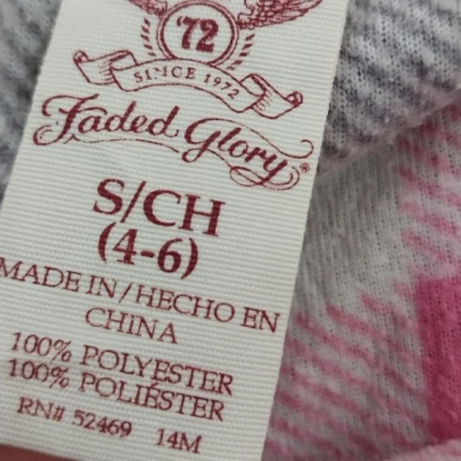 شلوار حوله ای