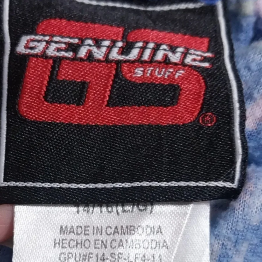 شلوار حوله ای