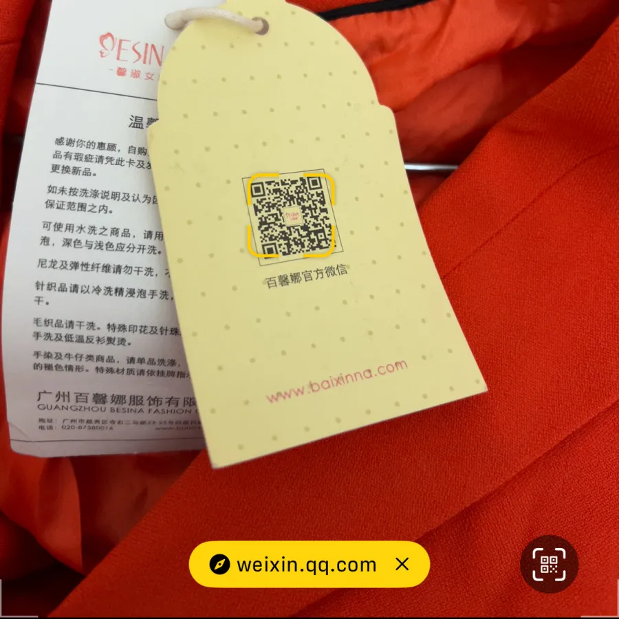 کت خارجی استفاده نشده