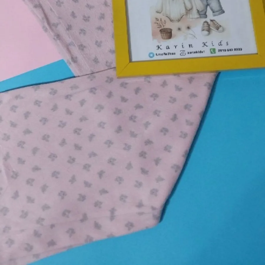 شلوار حوله ای