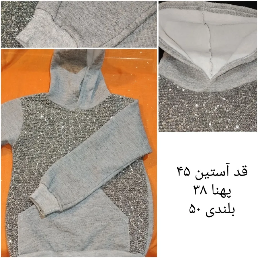 هودی شلوار تو کرکی ضخیم