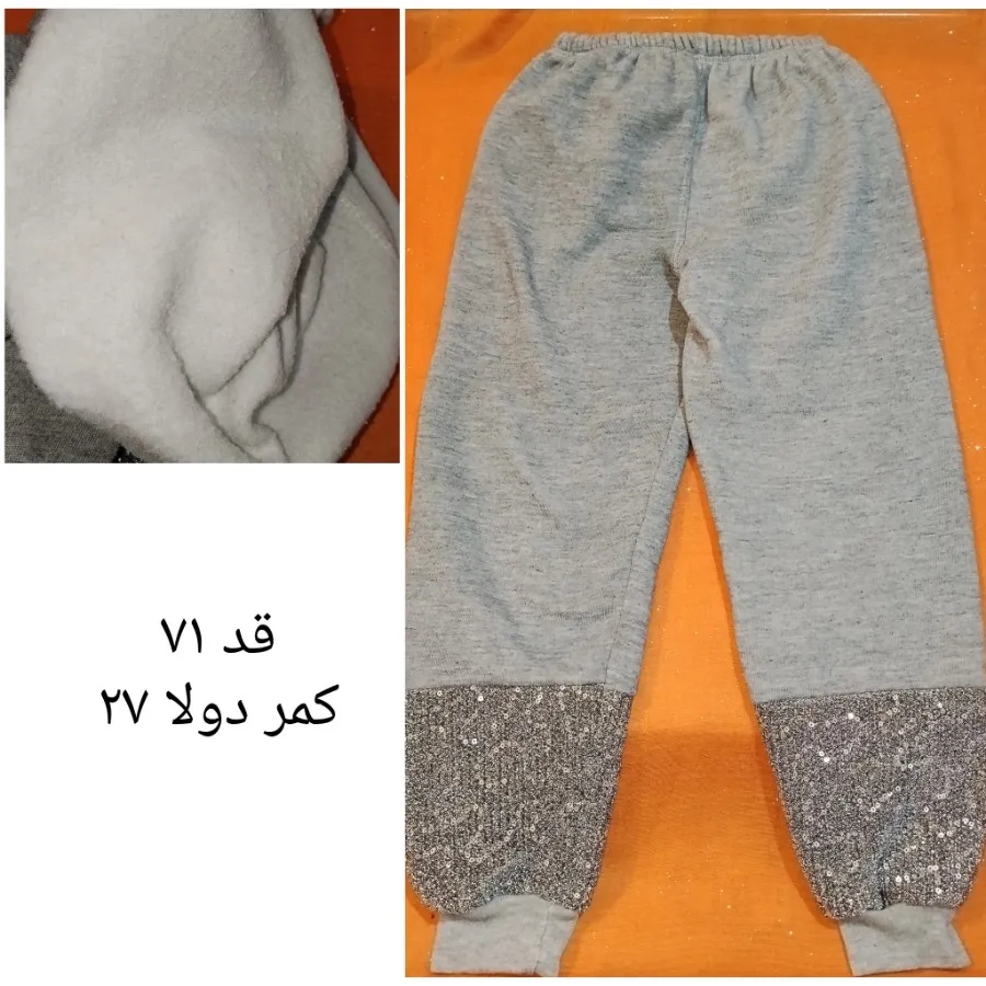 هودی شلوار تو کرکی ضخیم