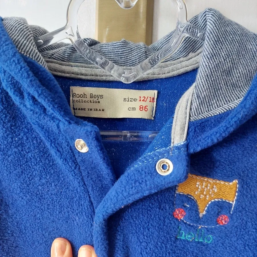 سرهمی جذاب کاملا نو