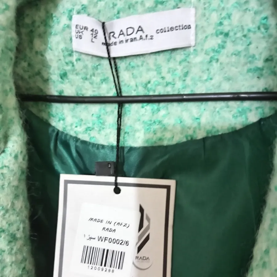 پالتو پسته ای