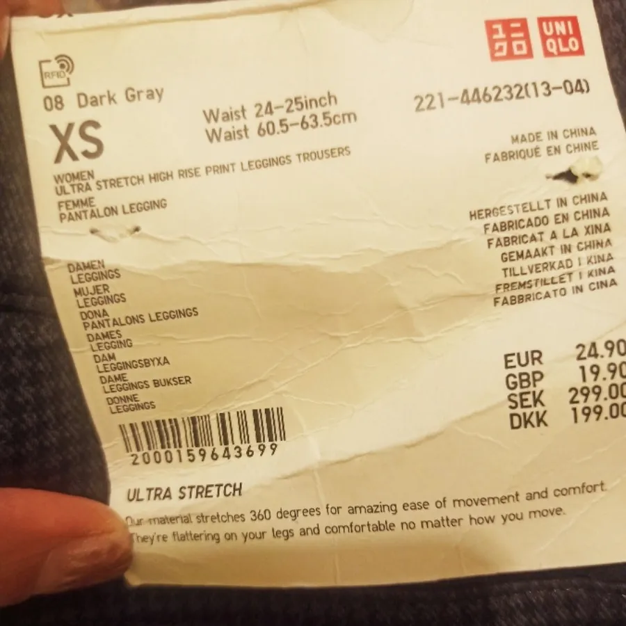 شلوار کشی uniqlo