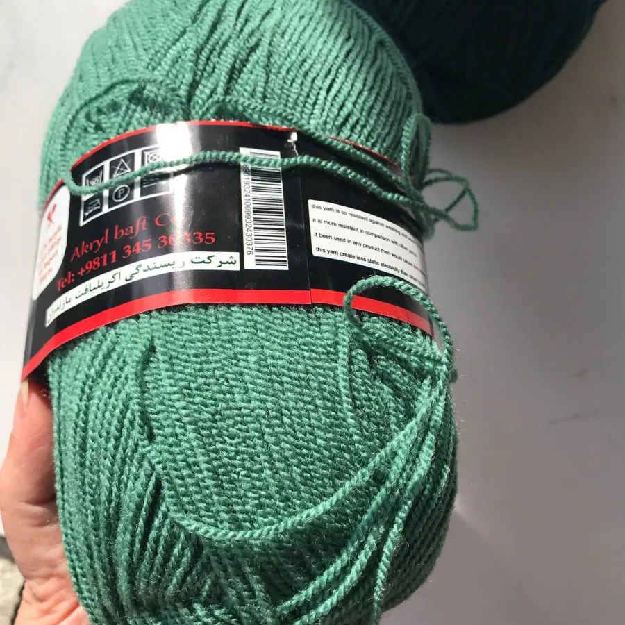 کاموا اوزای