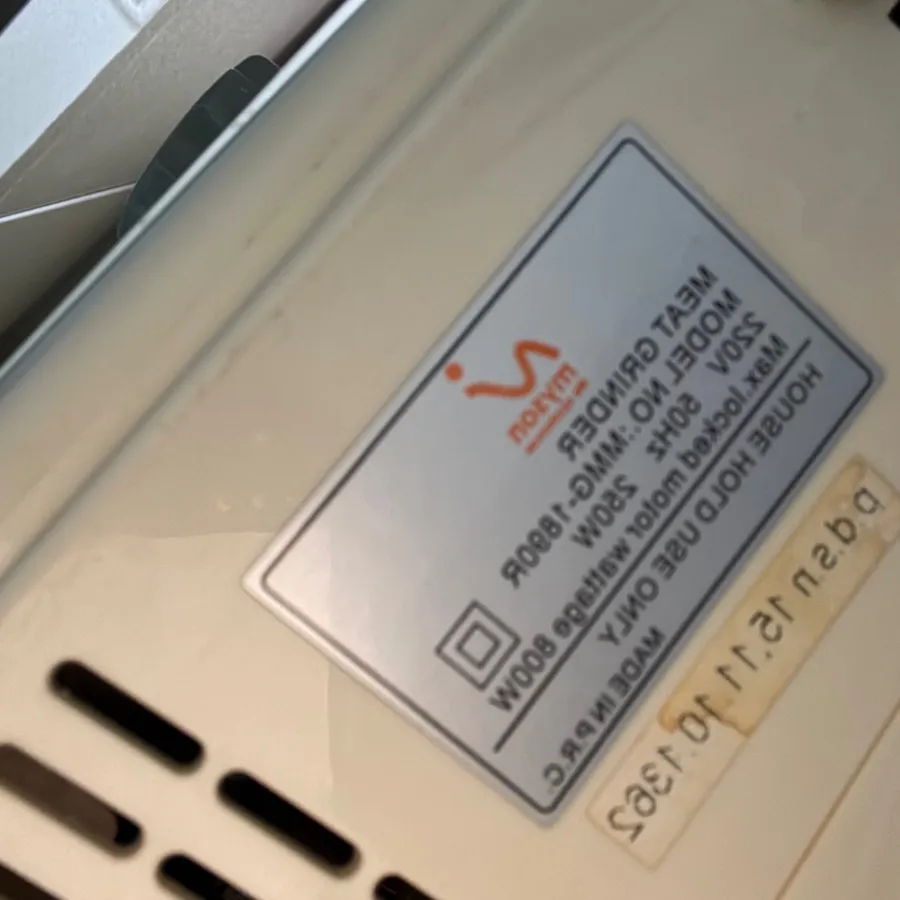 چرخ گوشی مایسان