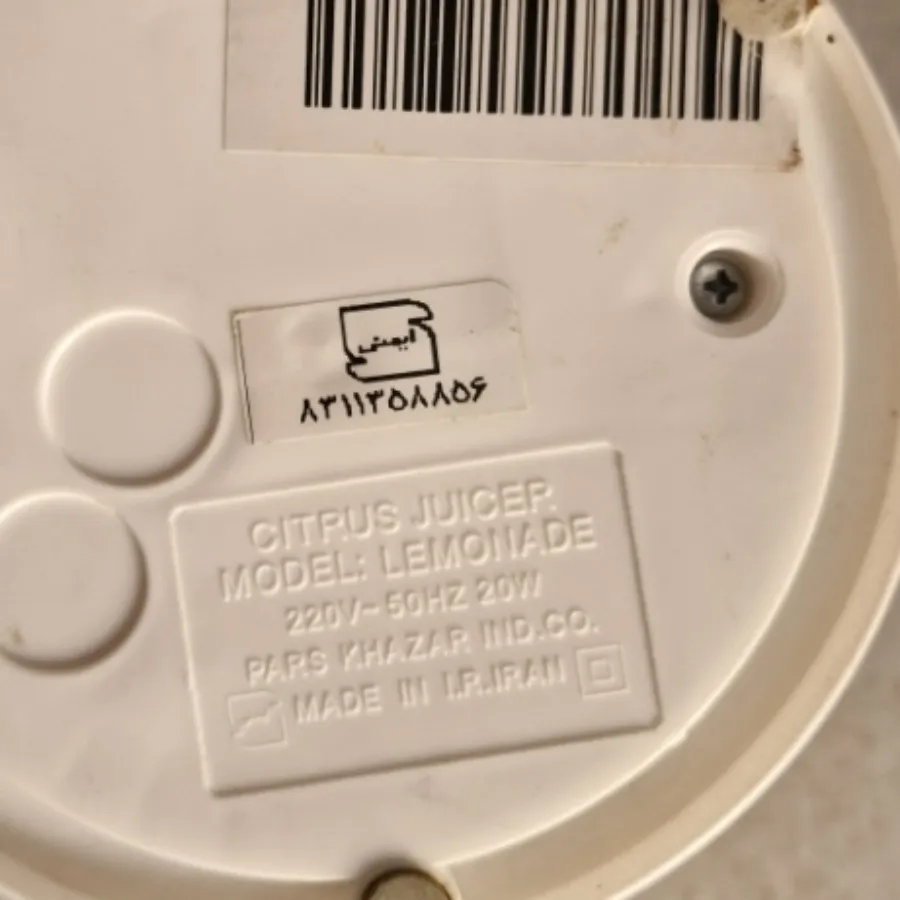 اب مرکبات پارس خزر