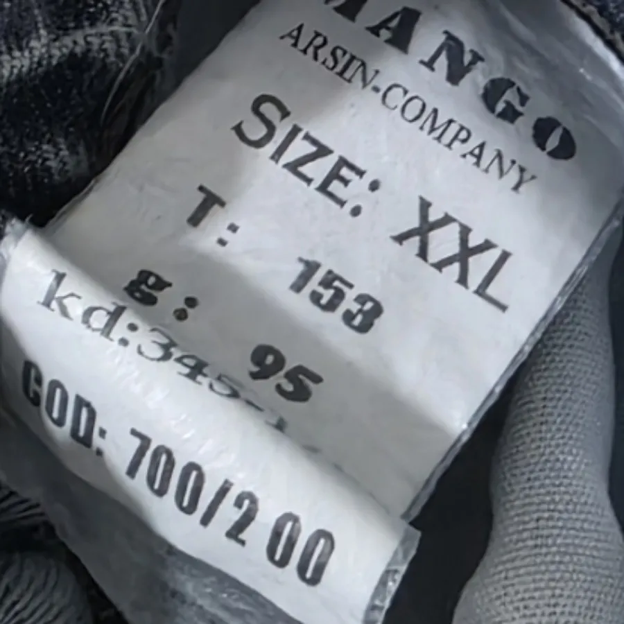 دامن جین زاپدار