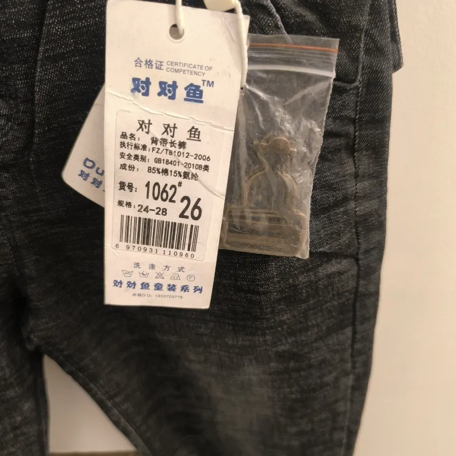 سرهمی بچگانه