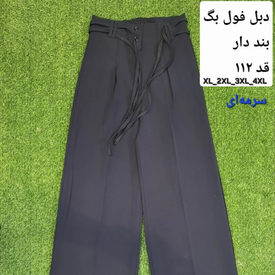 شلوار فول بگ پارچه ای