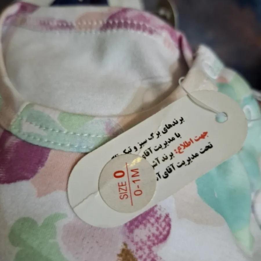 لباس سرهمی نوزادی