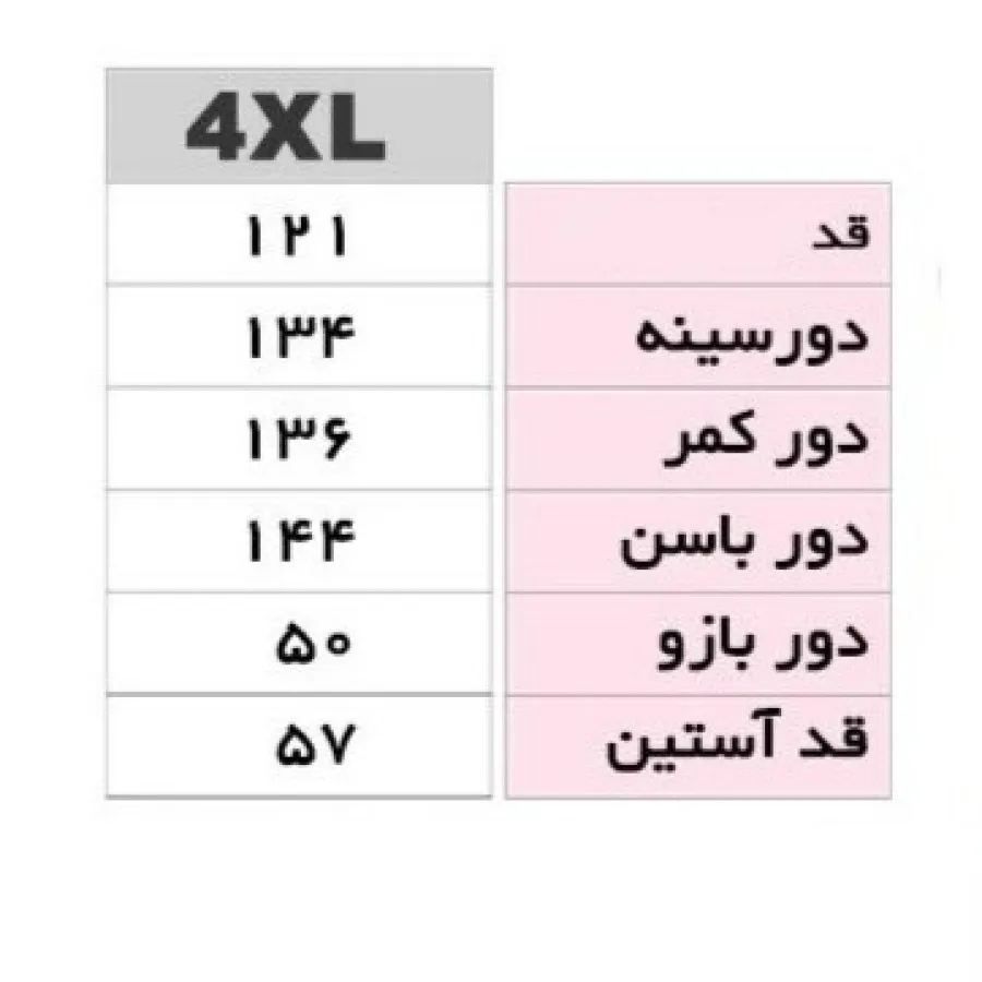 مانتو کلاهدار سایز بزرگ